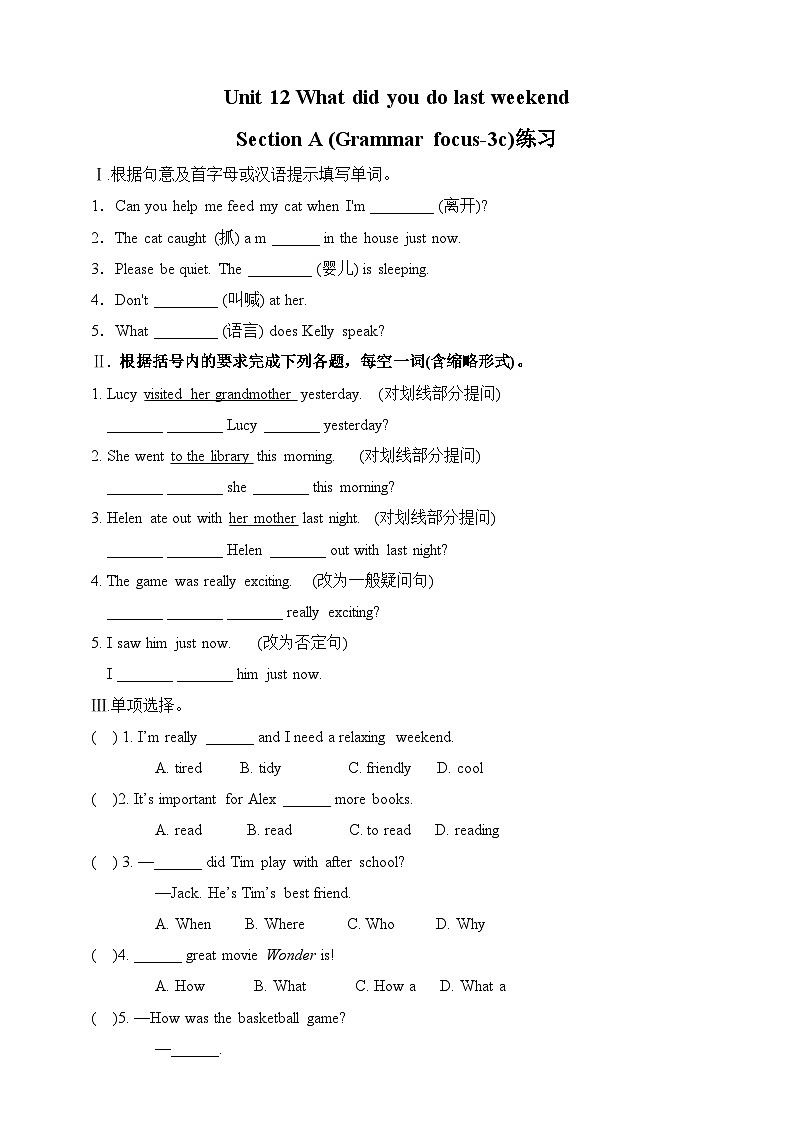 Unit 12 What did you do last weekend.SectionA(grammar focus-3c)练习01