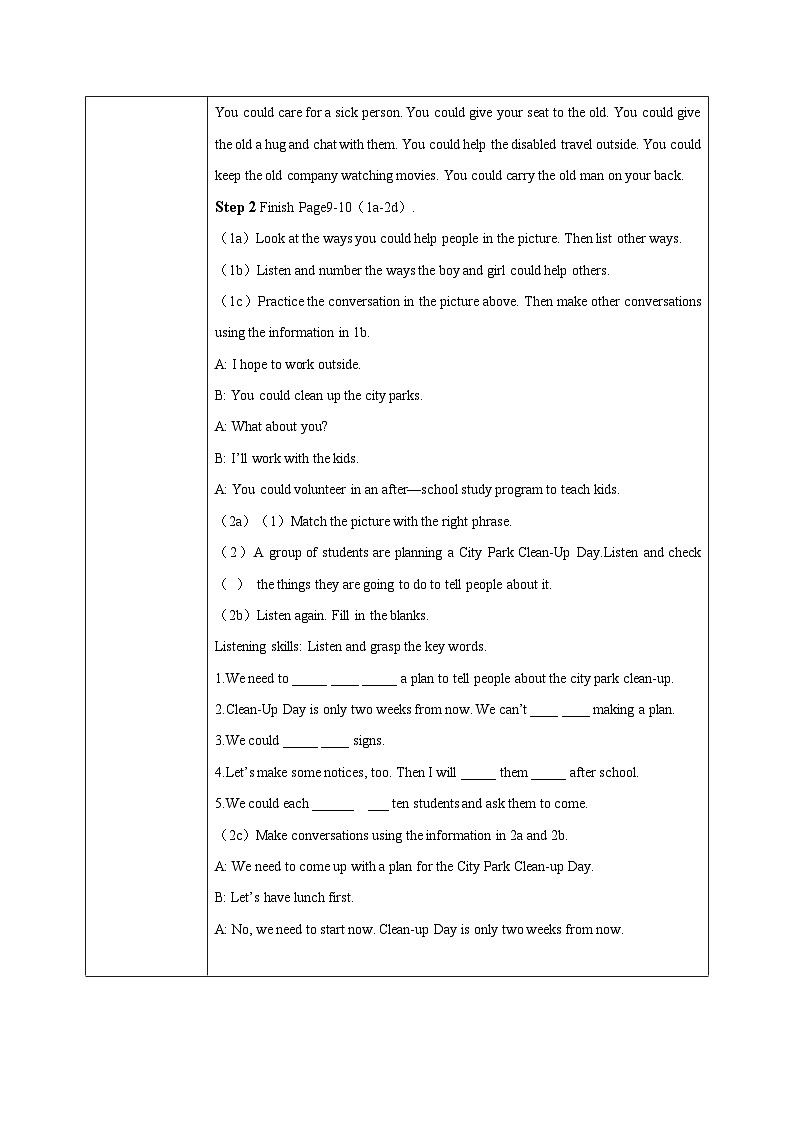 Unit 2 I'll help to clean up the city parks （第1课时）教案02