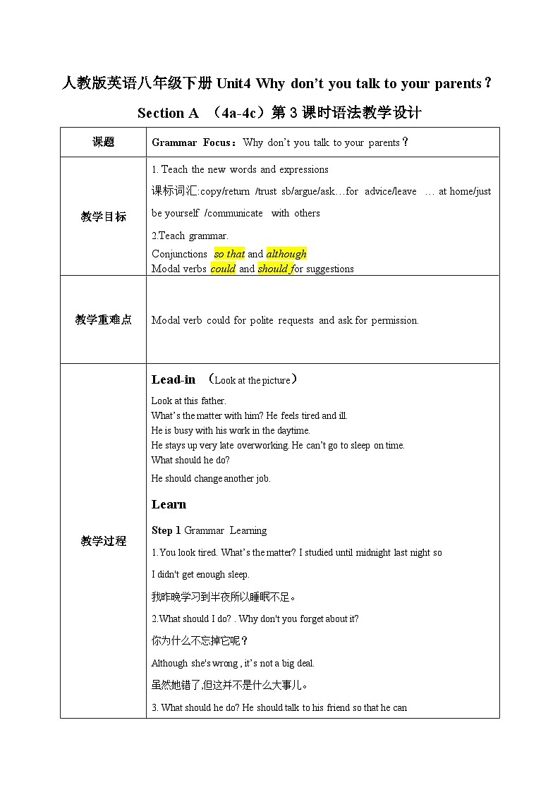Unit 4 Why don't you talk to your parents （第3课时）教案01