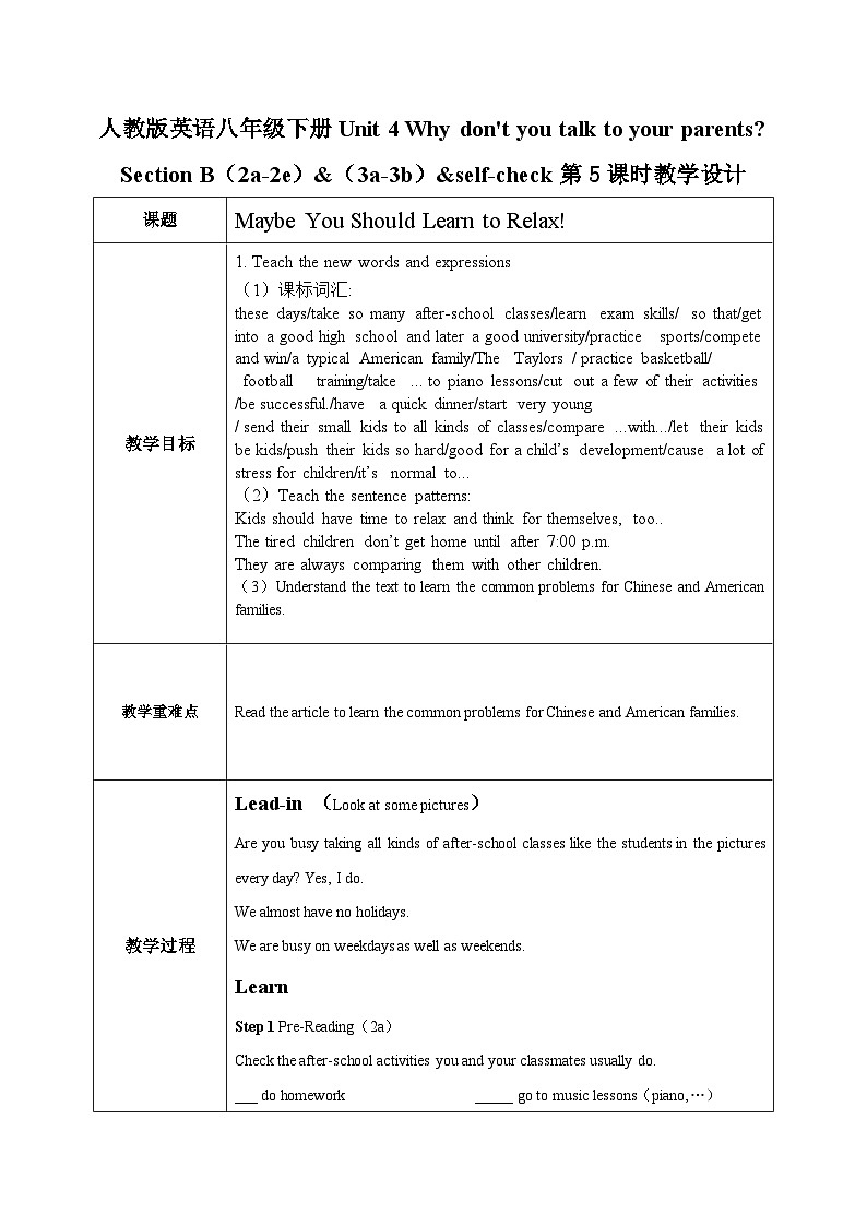 Unit 4 Why don't you talk to your parents （第5课时）教案01