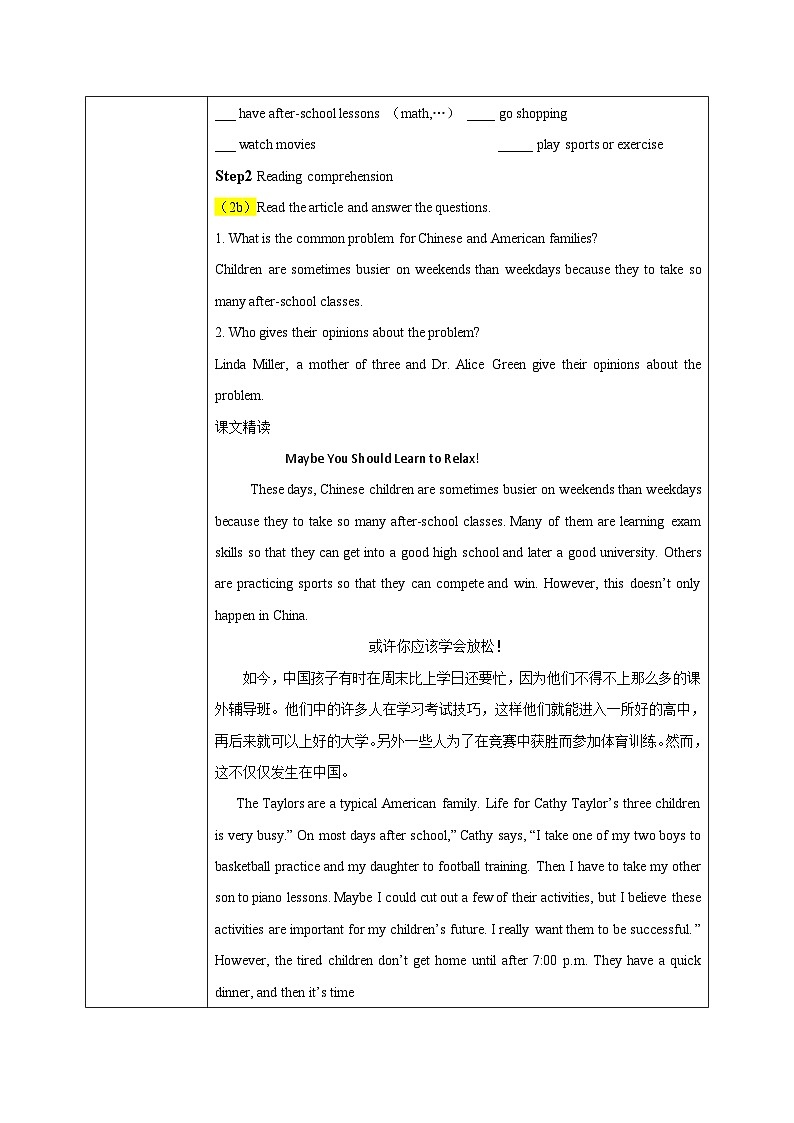 Unit 4 Why don't you talk to your parents （第5课时）教案02