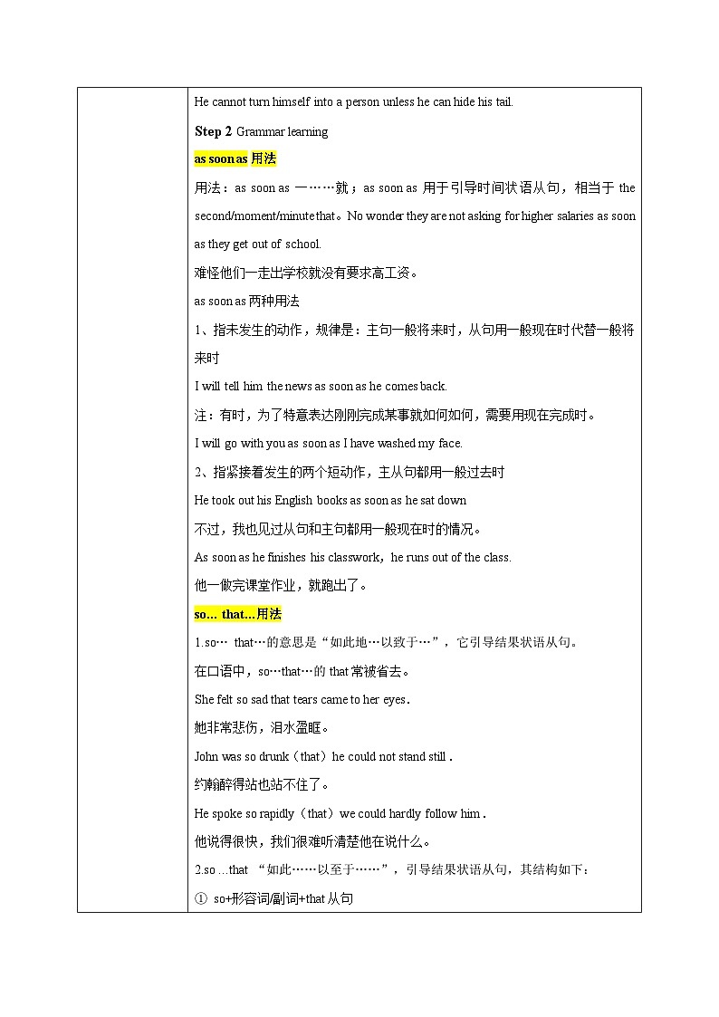 Unit 6 An old man tried to move the mountains （第3课时）教案02