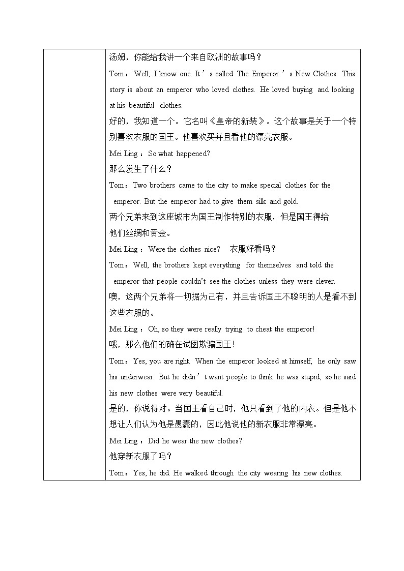 Unit 6 An old man tried to move the mountains （第4课时）教案02