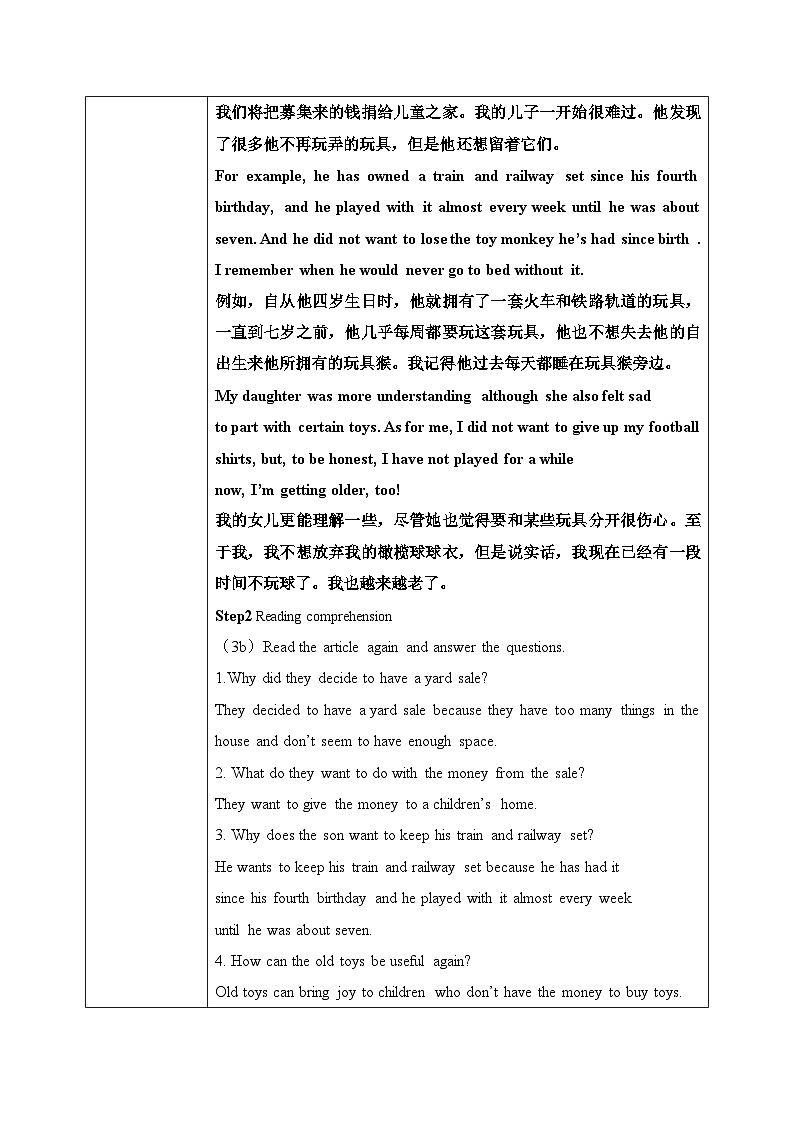 Unit 10 I’ve had this bike for three years （第2课时）教案03