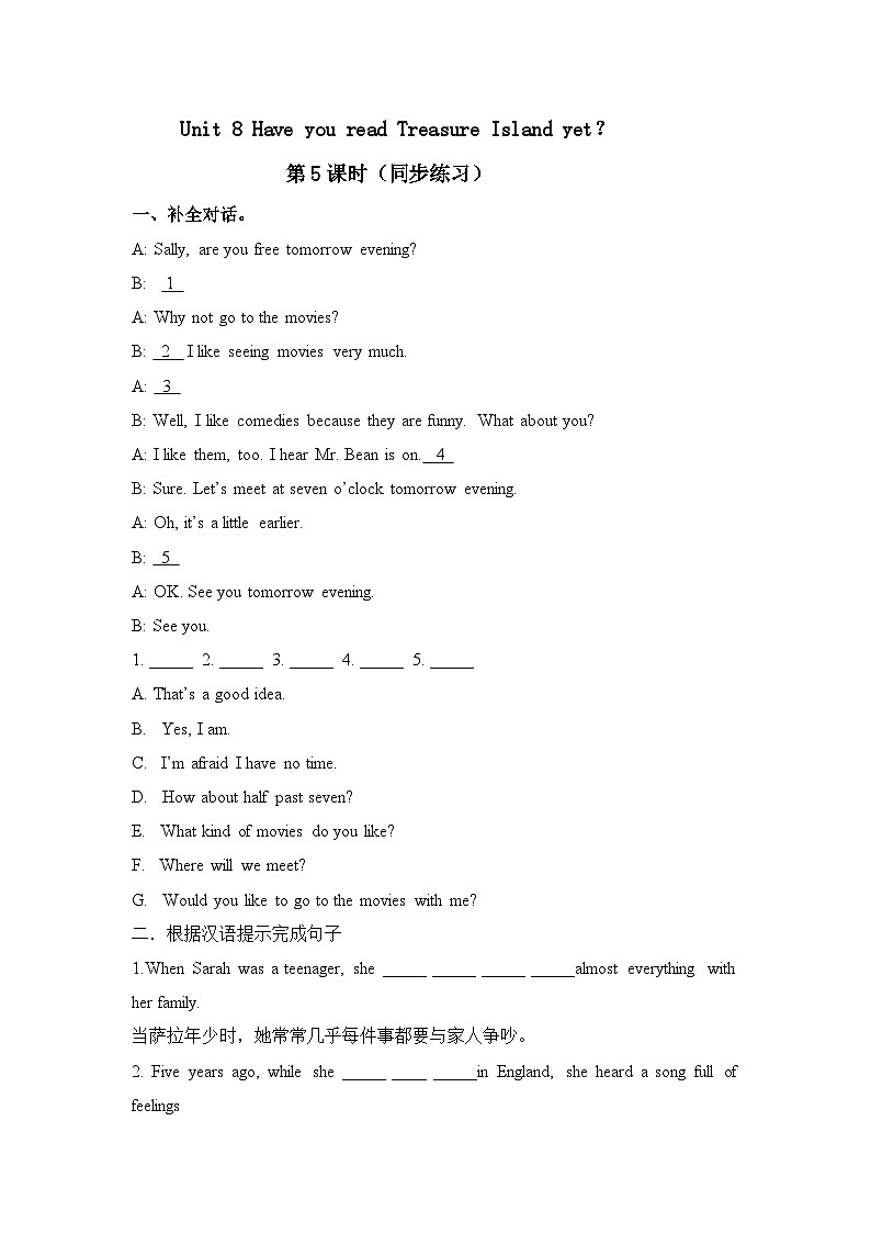 Unit 8 Have you read Treasure Island yet （第5课时）同步练习01