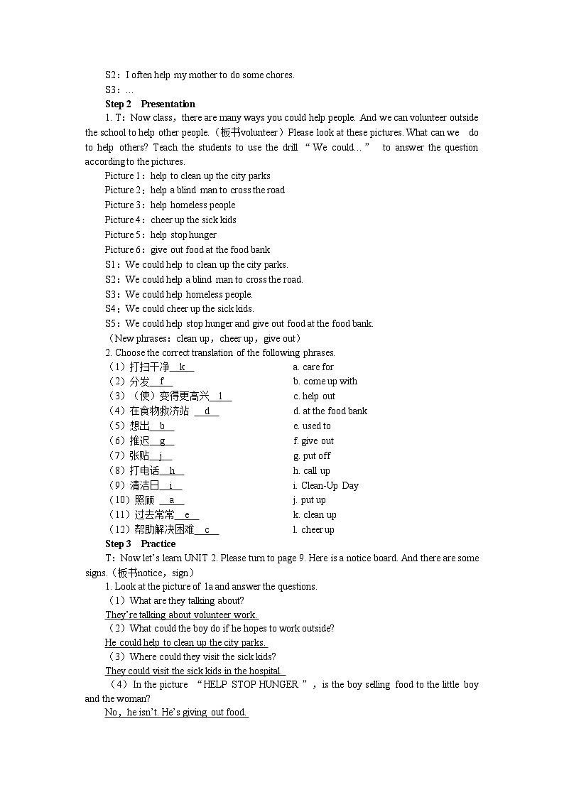 UNIT 2 Period 1 （Section A 1a-2d）教案02