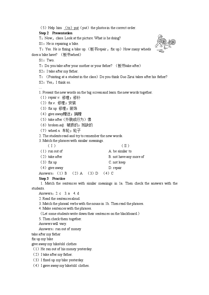 UNIT 2 Period 3 （Section B 1a-1e）教案02