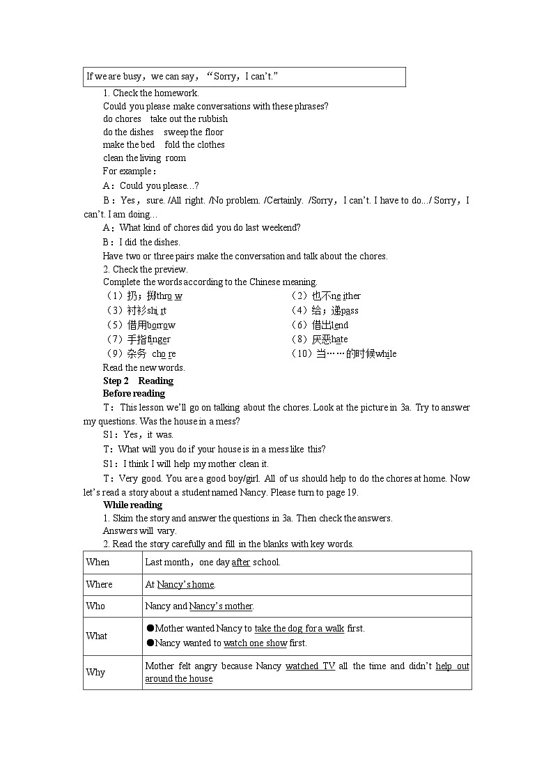 UNIT 3 Period 2 （Section A 3a-4c）教案02