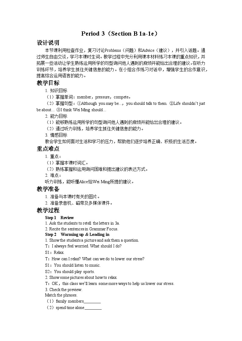 UNIT 4 Period 3 （Section B 1a-1e）教案01
