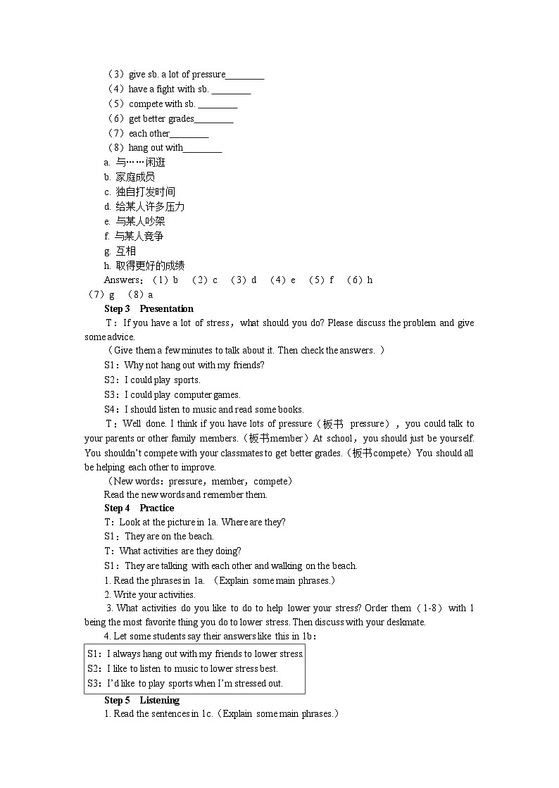 UNIT 4 Period 3 （Section B 1a-1e）教案02