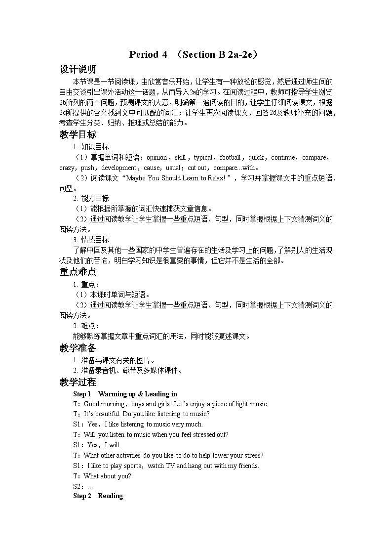 UNIT 4 Period 4 （Section B 2a-2e）教案01