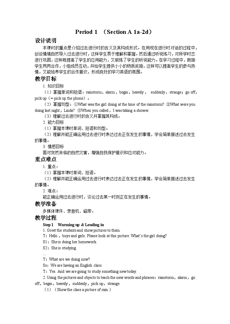 UNIT 5 Period 1 （Section A 1a-2d）教案01