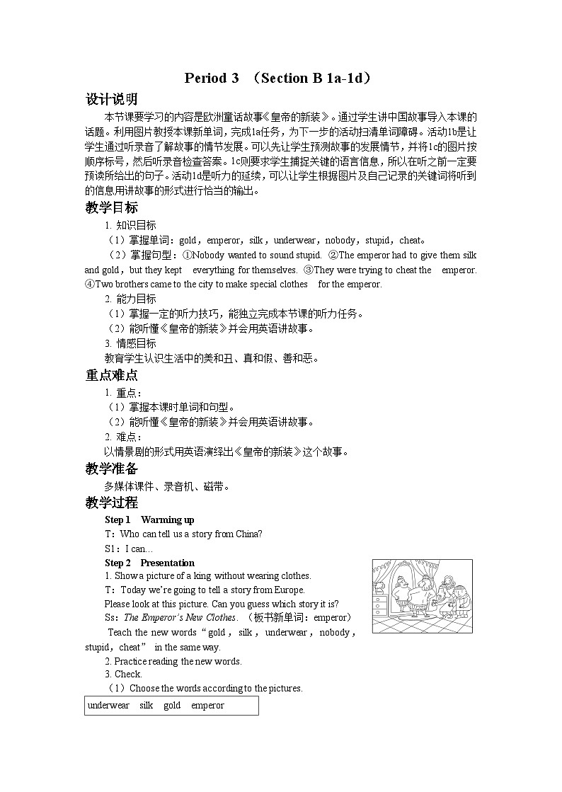 UNIT 6 Period 3 （Section B 1a-1d）教案01