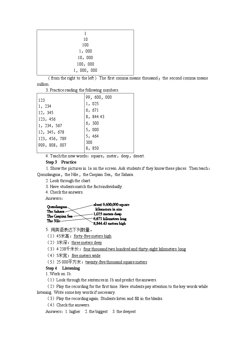 UNIT 7 Period 1 （Section A 1a-2d）教案02