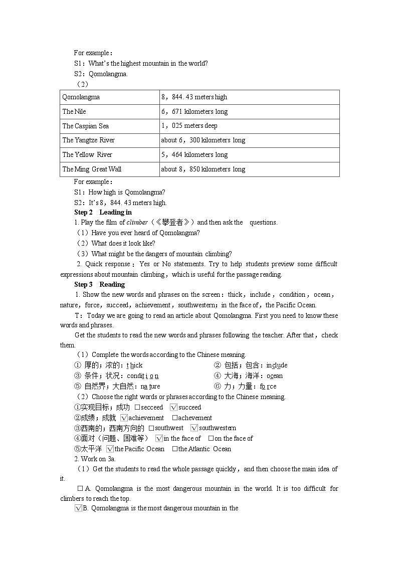 UNIT 7 Period 2 （Section A 3a-4c）教案02