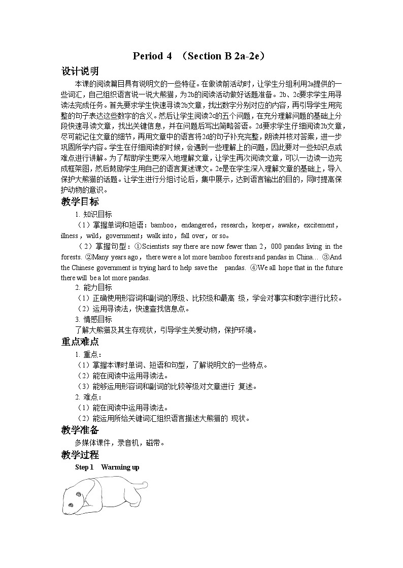 UNIT 7 Period 4 （Section B 2a-2e）教案01
