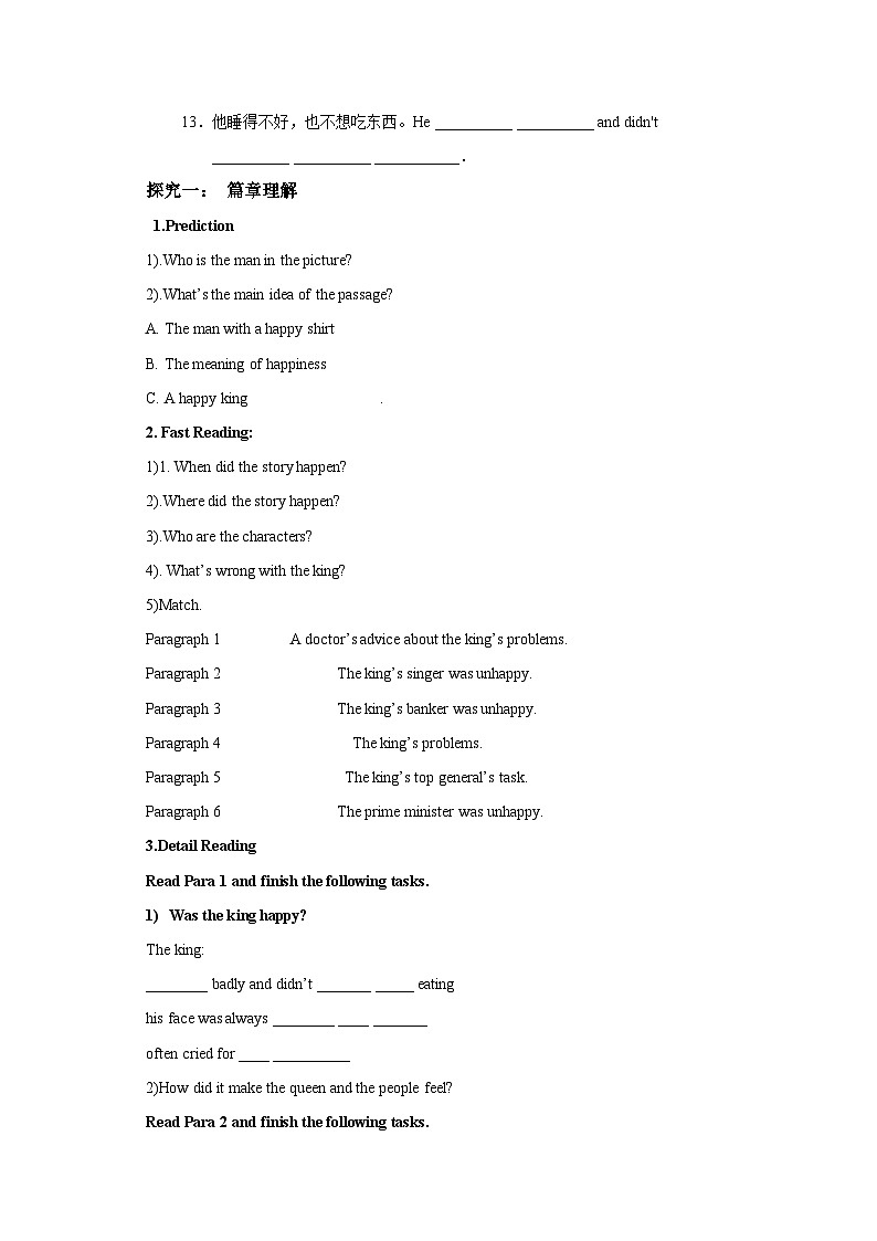 人教新目标版9下英语 Unit 11 sad movies make me cry.SectionA3a-3c 导学案02