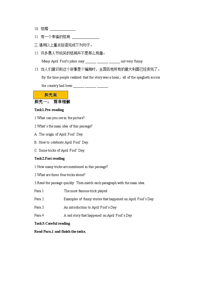 人教新目标版9下英语 Unit 12 Life is full of the unexpected.SectionB2a-2e 导学案02