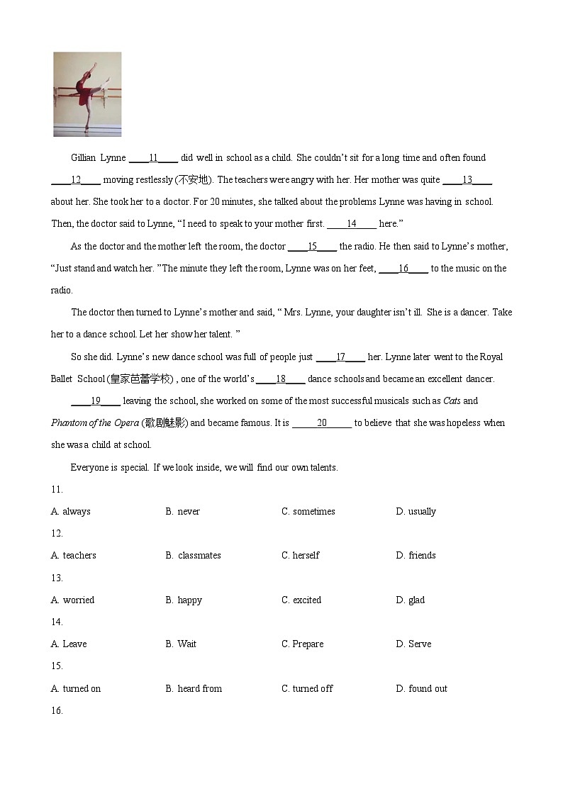 山东省青岛市市北区2023-2024学年八年级上学期期末英语试题（原卷+解析）02