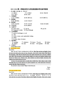 52， 天津市红桥区2023-2024学年九年级上学期期末考试英语试题(1)