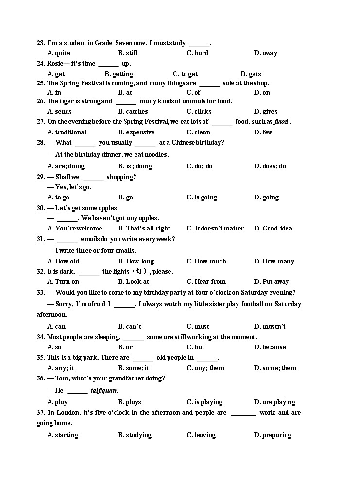 57，天津市红桥区2023-2024学年七年级上学期期末考试英语试题第3页