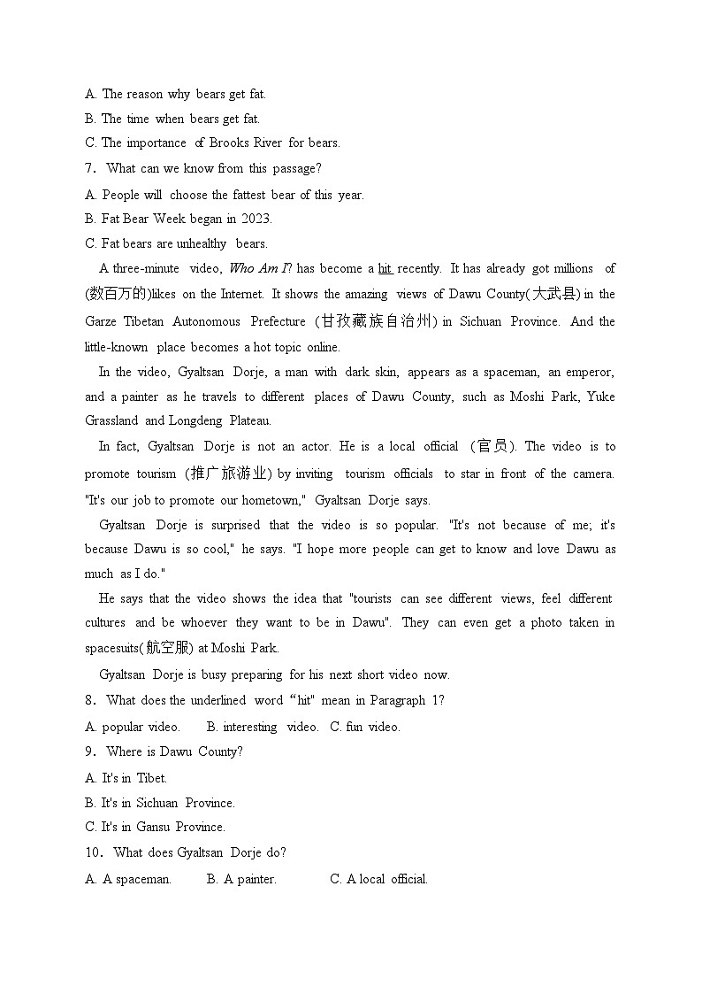 湖南省长沙市2023-2024学年八年级上学期期中考试英语试卷(含答案)03