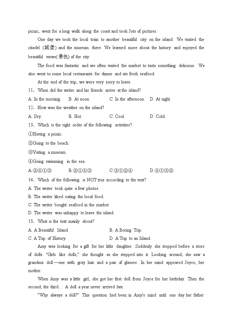 山东省烟台市福山区（五四制）2023-2024学年八年级上学期期末考试英语试卷(含答案)03