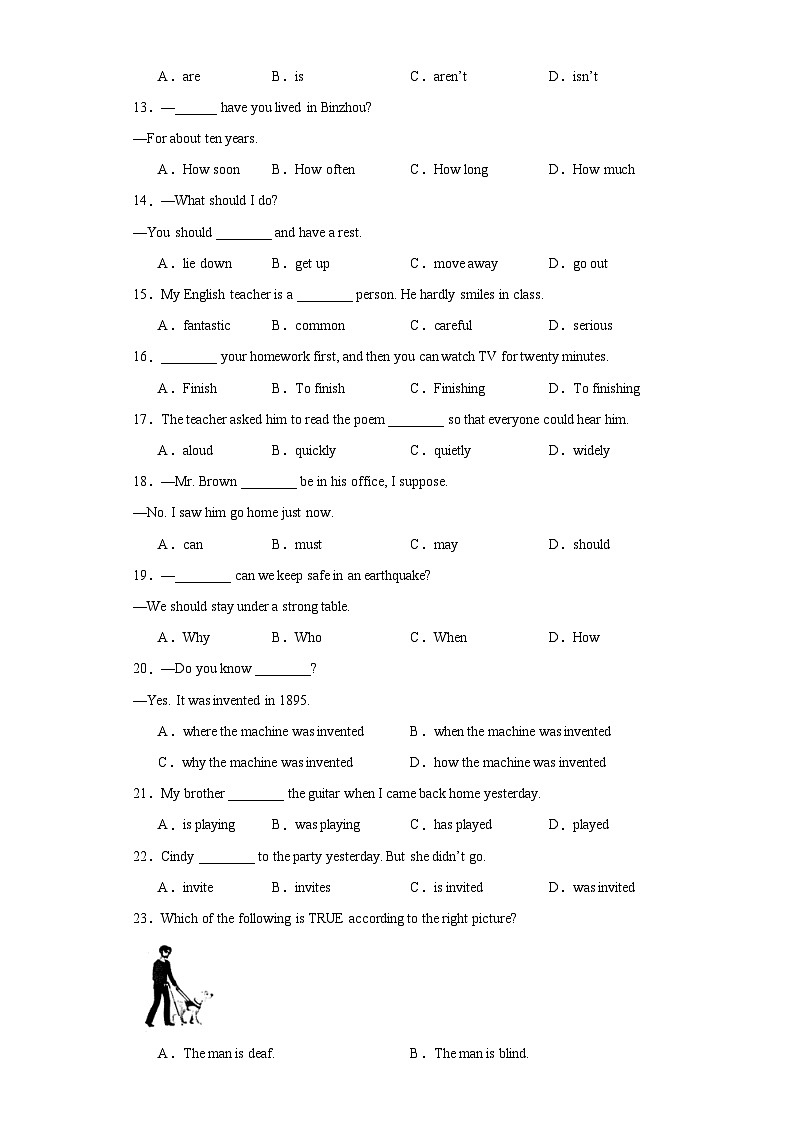 甘肃省白银市靖远县2023-2024学年九年级上学期期末英语试题(含答案)02
