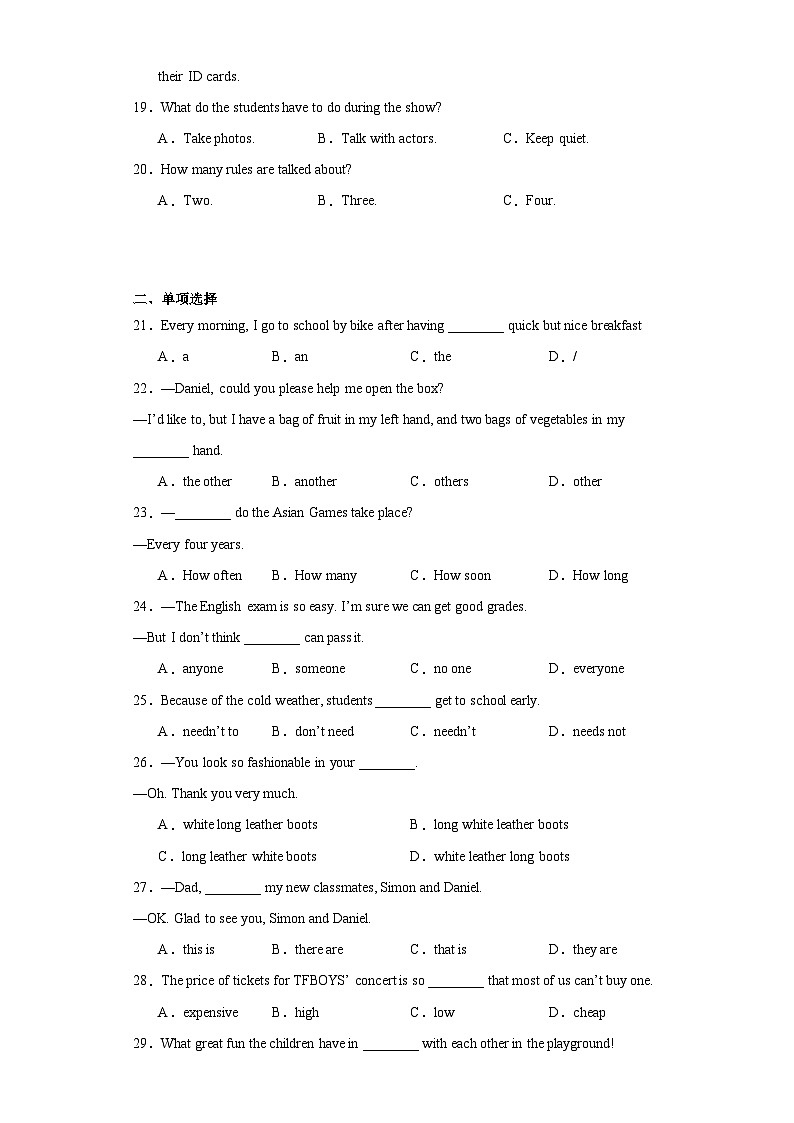 江苏省南通市启东市2023-2024学年七年级上学期期末英语试题(含答案)第3页