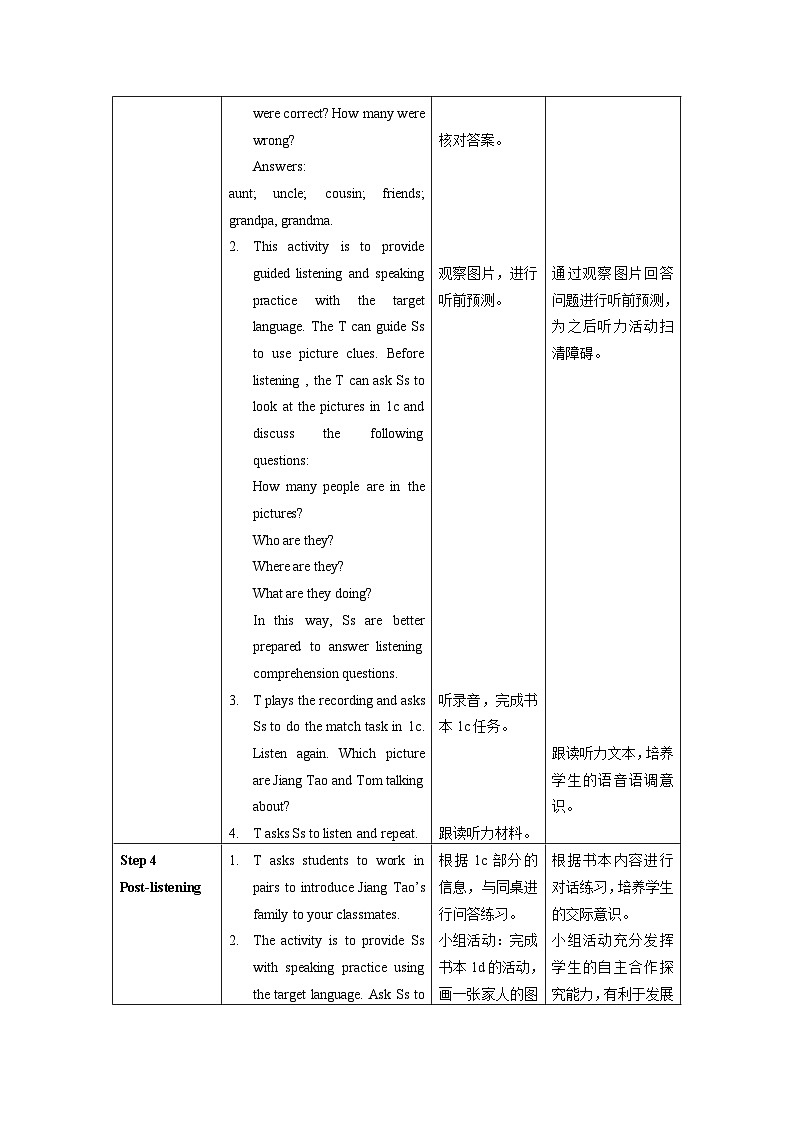 Unit 2 第3课时 (Section B 1a-1d) （教学设计）-七年级英语上册同步备课系列（人教新目标Go For It!）03