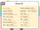 Unit 2 (单元复习课件)-七年级英语上册同步备课系列(人教新目标Go for it!)