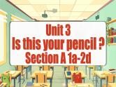 Unit 3 第1课时 (Section A 1a-2d) 教学课件-七年级英语上册同步备课系列(人教新目标Go for it!)
