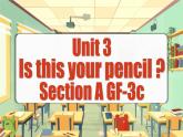 Unit 3 第2课时 (Section A GF-3c) 教学课件-七年级英语上册同步备课系列(人教新目标Go for it!)