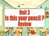 Unit 3 (单元复习课件)-七年级英语上册同步备课系列(人教新目标Go for it!)