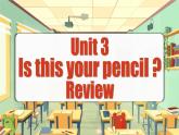 Unit 3 (单元复习课件)-七年级英语上册同步备课系列(人教新目标Go for it!)