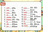 Unit 3 (单元复习课件)-七年级英语上册同步备课系列(人教新目标Go for it!)