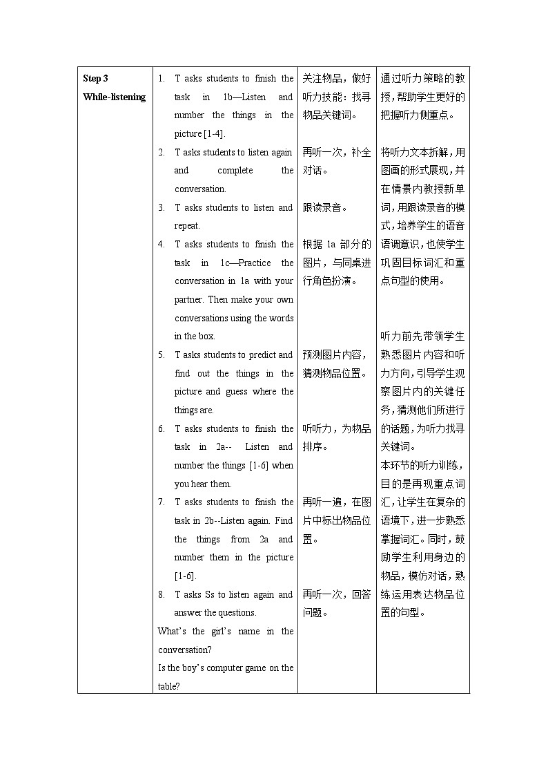 Unit 4 第1课时 (Section A 1a-2d) （教学设计）-七年级英语上册同步备课系列(人教新目标Go for it!)03