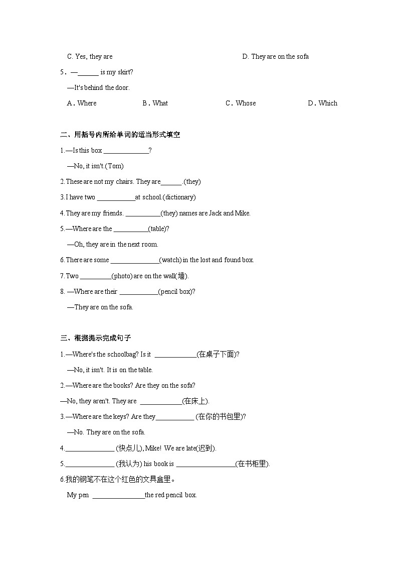 Unit 4 第1课时 (Section A 1a-2d) 分层作业-试题版-七年级英语上册同步备课系列(人教新目标Go for it!)第2页