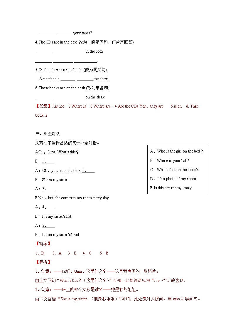 Unit 4 第3课时 (Section B 1a-1e) 分层作业-解析版-七年级英语上册同步备课系列(人教新目标Go for it!)第3页