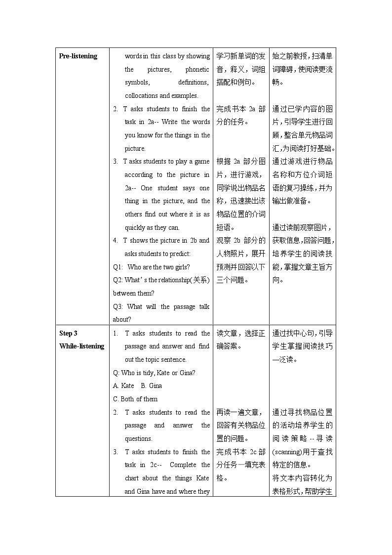 Unit 4 第4课时 (Section B 2a-2c) 教学设计-七年级英语上册同步备课系列(人教新目标Go for it!)02