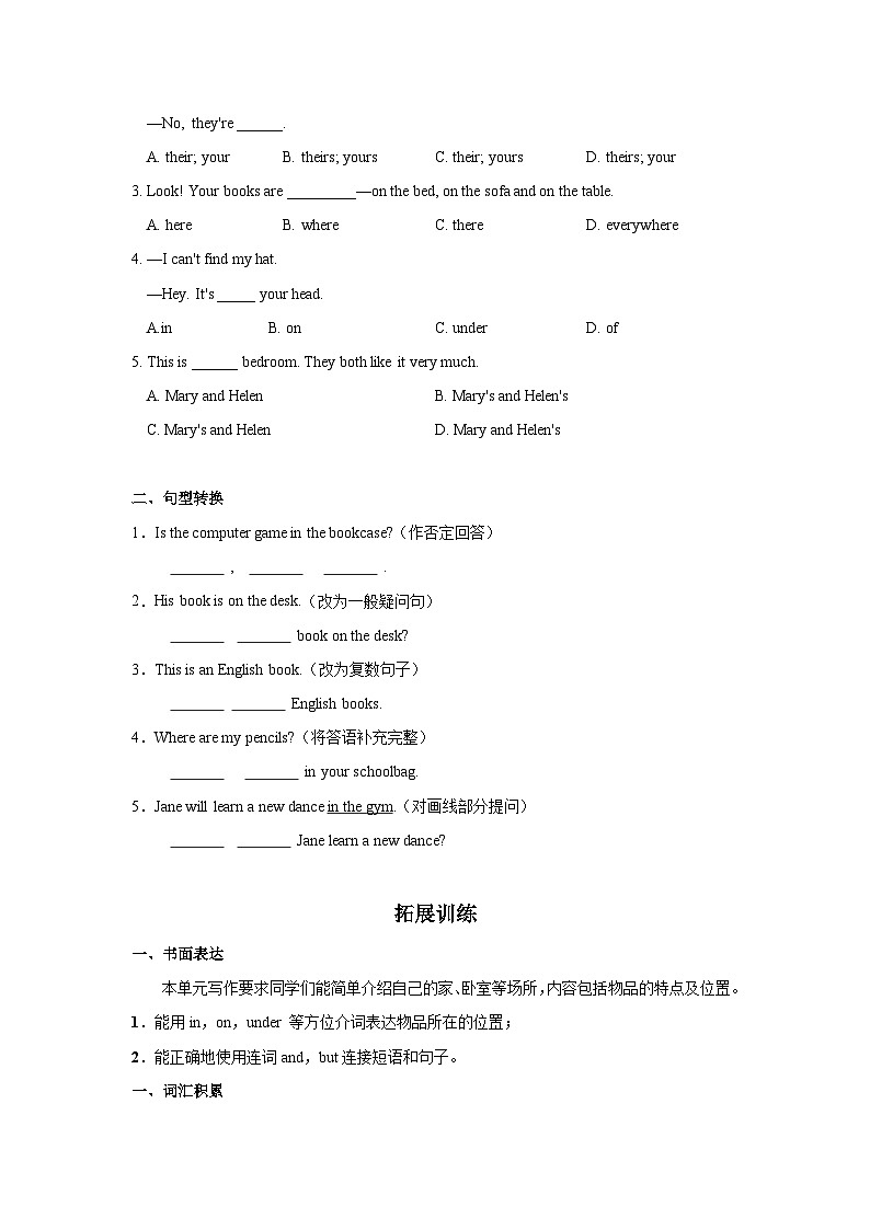 Unit 4 第5课时 (Section B 3a-SC)  分层作业-试题版-七年级英语上册同步备课系列(人教新目标Go for it!)第2页