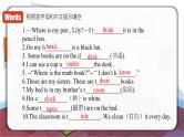 Unit 4 (单元复习课件)-七年级英语上册同步备课系列(人教新目标Go for it!)