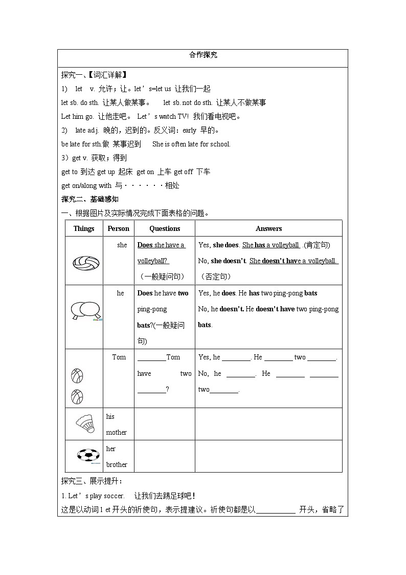 Unit 5 第2课时 (Section A GF-3c) 导学案-七年级英语上册同步备课系列(人教新目标Go for it!)02