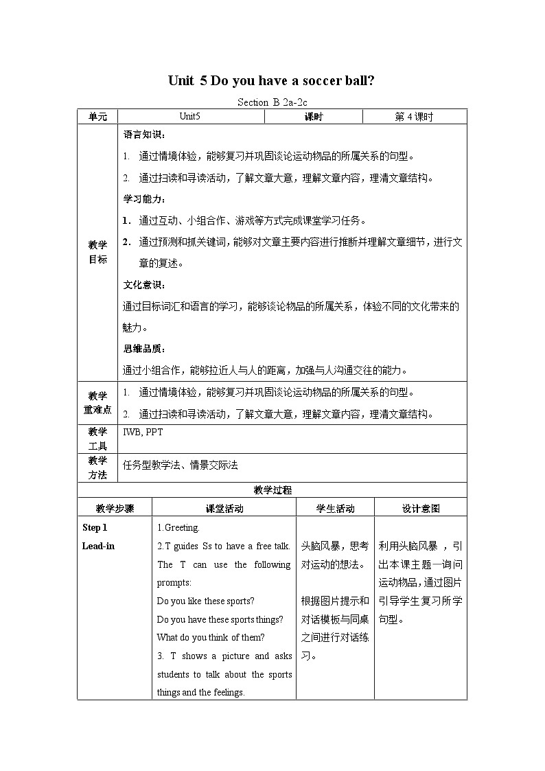 Unit 5 第4课时 (Section B 2a-2c) 教学设计-七年级英语上册同步备课系列(人教新目标Go for it!)01