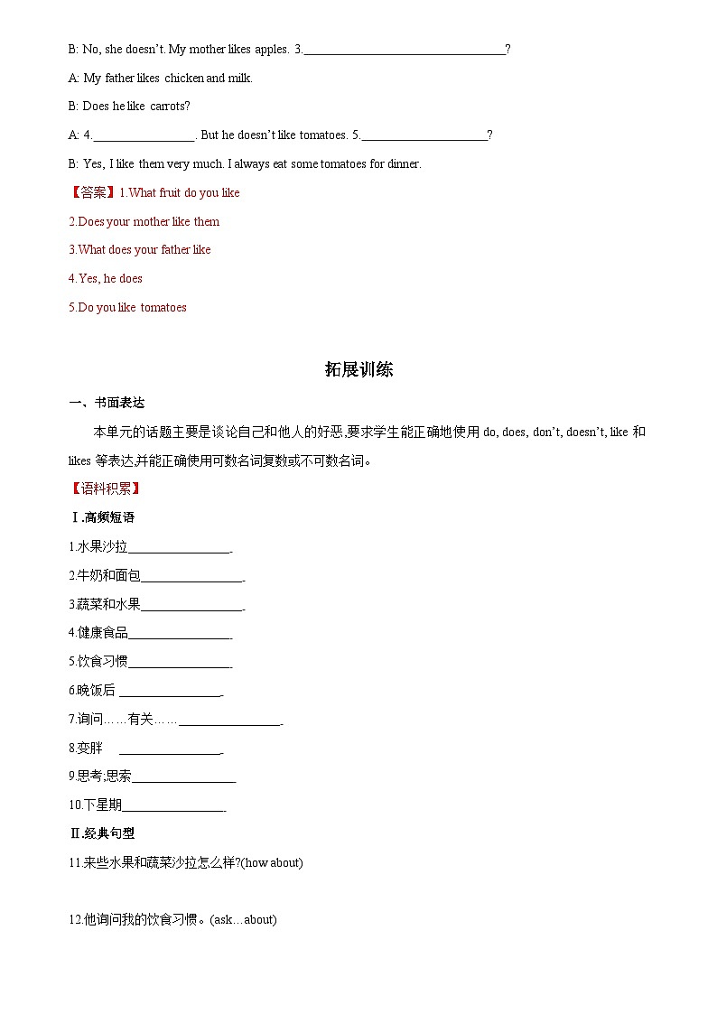 Unit 6 第5课时 (Section B 3a-SC)  分层作业-解析版-七年级英语上册同步备课系列(人教新目标Go for it!)第3页