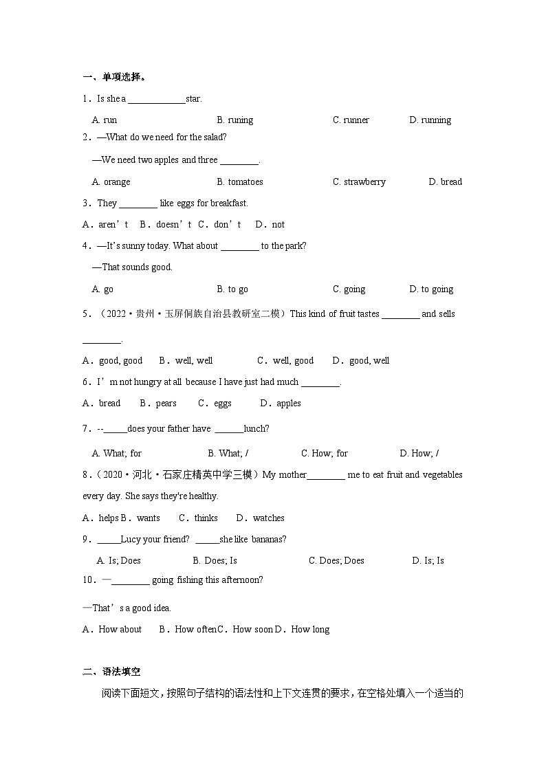 Unit 6（单元检测）-七年级英语上册同步备课系列(人教新目标Go for it!)02