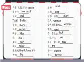 Unit 7 (单元复习课件)-七年级英语上册同步备课系列(人教新目标Go for it!)