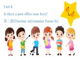 人教新目标英语七下Unit 8 Is there a post office near here 第二课时 Section A （Grammar Focus -3c）课件+ 教案