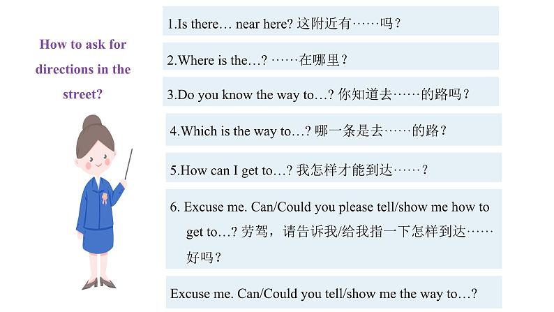 人教新目标英语七下Unit 8 Is there a post office near here 第二课时 SectionA（Grammar Focus-3c）课件第7页