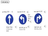 人教新目标英语七下Unit 8 Is there a post office near here 第三课时 Section B (1a-1d)课件+ 教案+素材包